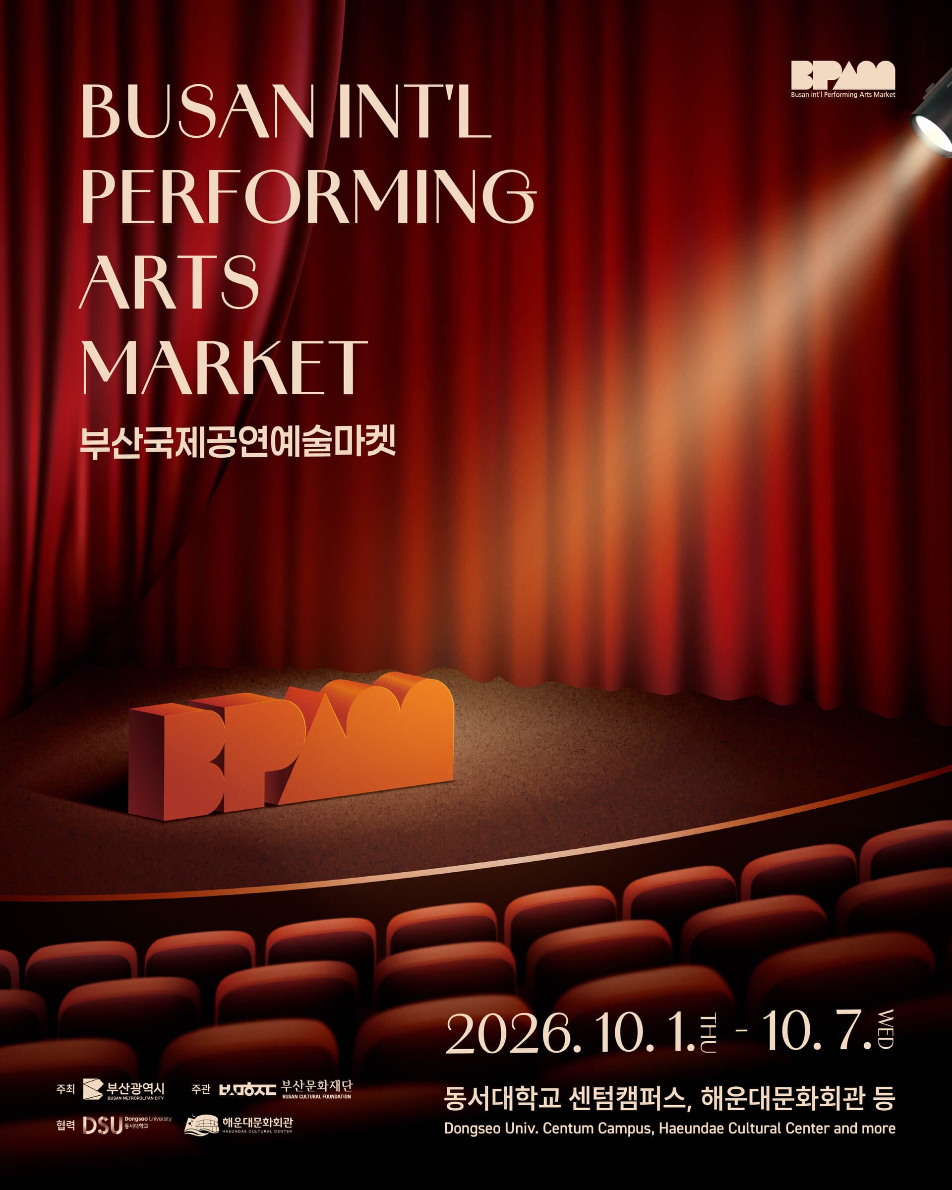 BPAM 2026 official poster